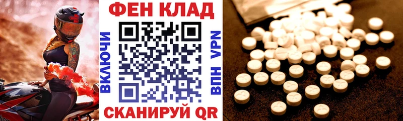 Купить  Каргат  Amphetamine 97% 