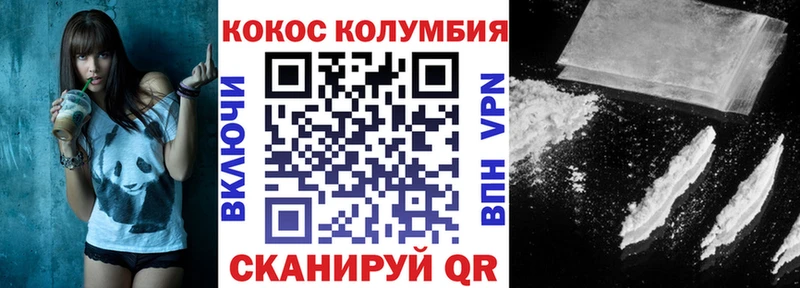 Купить Каргат COCAIN Эквадор