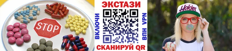 Экстази бентли  Купить закладки  Каргат 