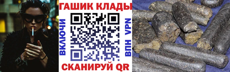 ГАШИШ гарик  Купить где  Каргат 