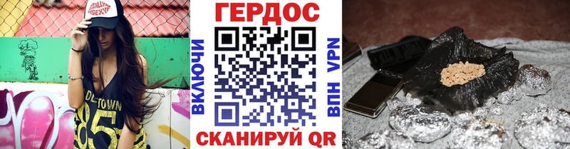 Купить где  Каргат  ГЕРОИН Афган 