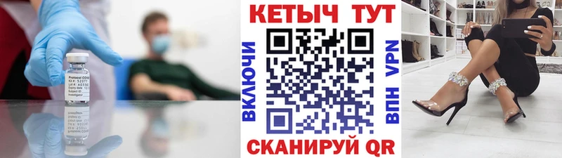 Кетамин ketamine  Купить где  Каргат 