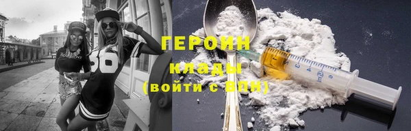 каннабис Ельня