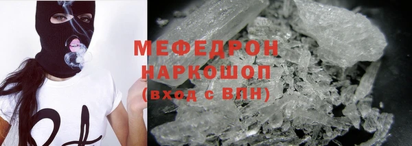 MDMA Premium VHQ Заволжье