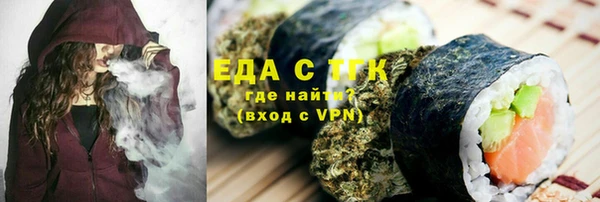 эйфоретик Заволжск