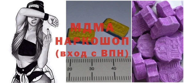 эйфоретик Заволжск
