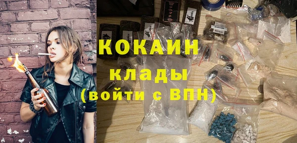 MDMA Premium VHQ Заволжье