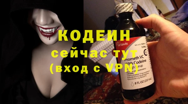 MDMA Premium VHQ Заволжье