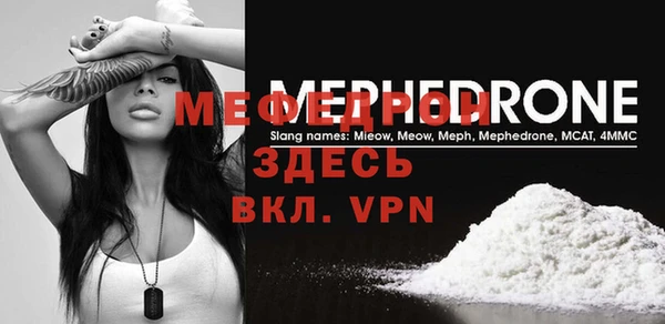 MDMA Заводоуковск