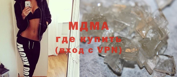 MDMA Заводоуковск