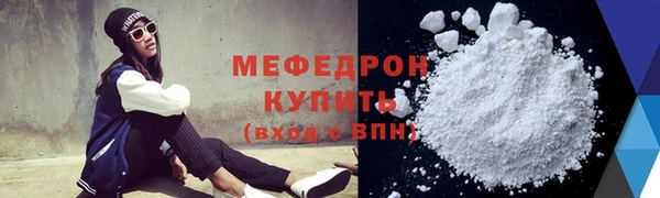 MDMA Premium VHQ Заволжье