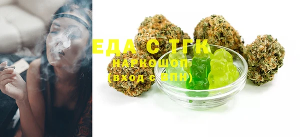 каннабис Ельня