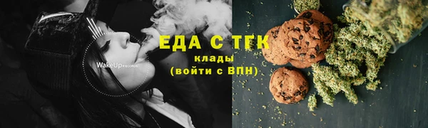 эйфоретик Заволжск