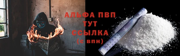 эйфоретик Заволжск