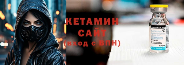эйфоретик Заволжск