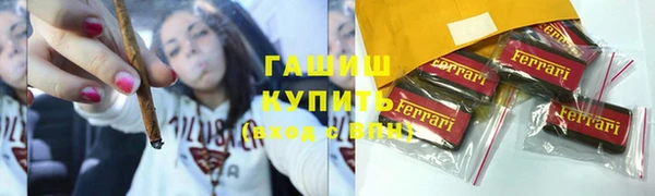 эйфоретик Заволжск