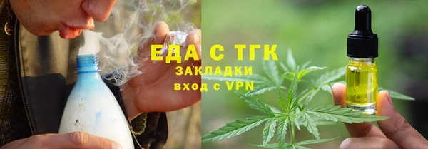 дистиллят марихуана Зеленокумск