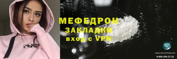 соль курить ск Елабуга
