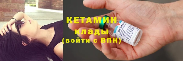 MDMA Premium VHQ Заволжье