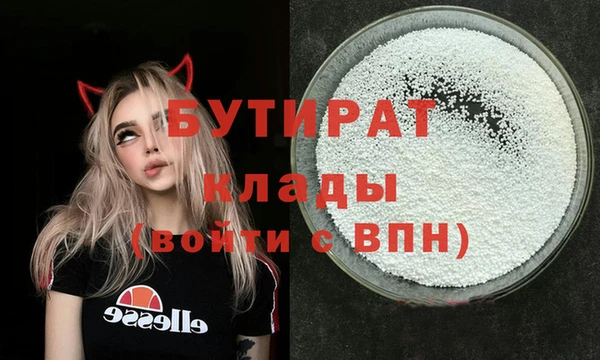 MDMA Заводоуковск