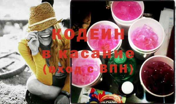 эйфоретик Заволжск