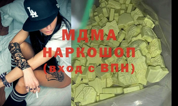 эйфоретик Заволжск