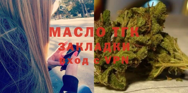 каннабис Ельня