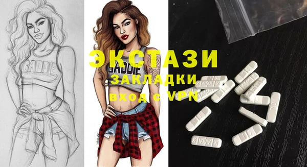 MDMA Premium VHQ Заволжье