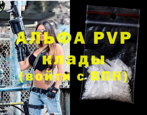 MDMA Premium VHQ Заволжье