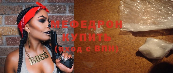 MDMA Заводоуковск