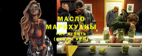 эйфоретик Заволжск