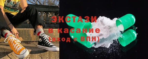 MDMA Premium VHQ Заволжье