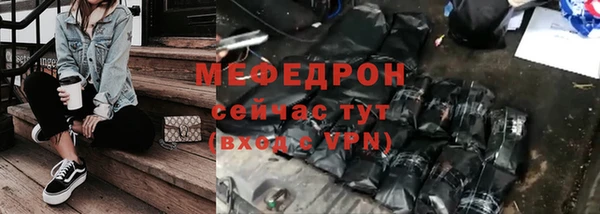 сатива Зеленодольск