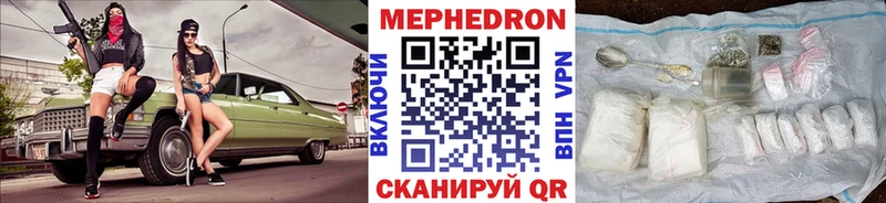 Купить закладки  Каргат  Мефедрон кристаллы 