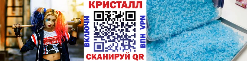 Метамфетамин Декстрометамфетамин 99.9%  Купить где  Каргат 