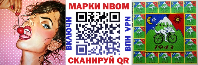 Купить закладки  Каргат  Марки 25I-NBOMe 1,8мг 